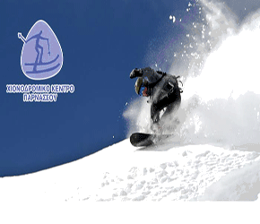 Ski Bus Παρνασσού