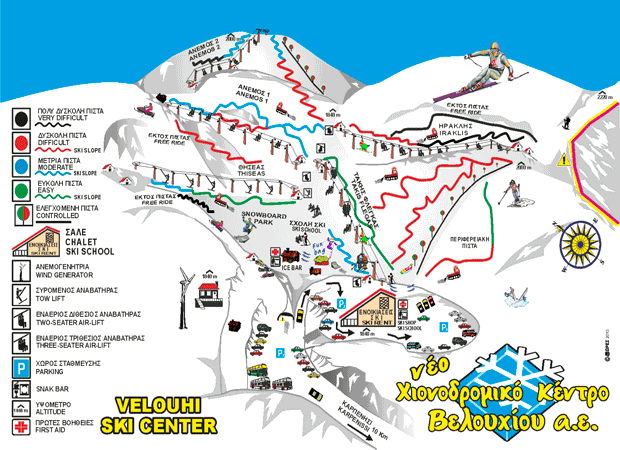 Χάρτης Χιονοδρομικού Κέντρου Καρπενησίου